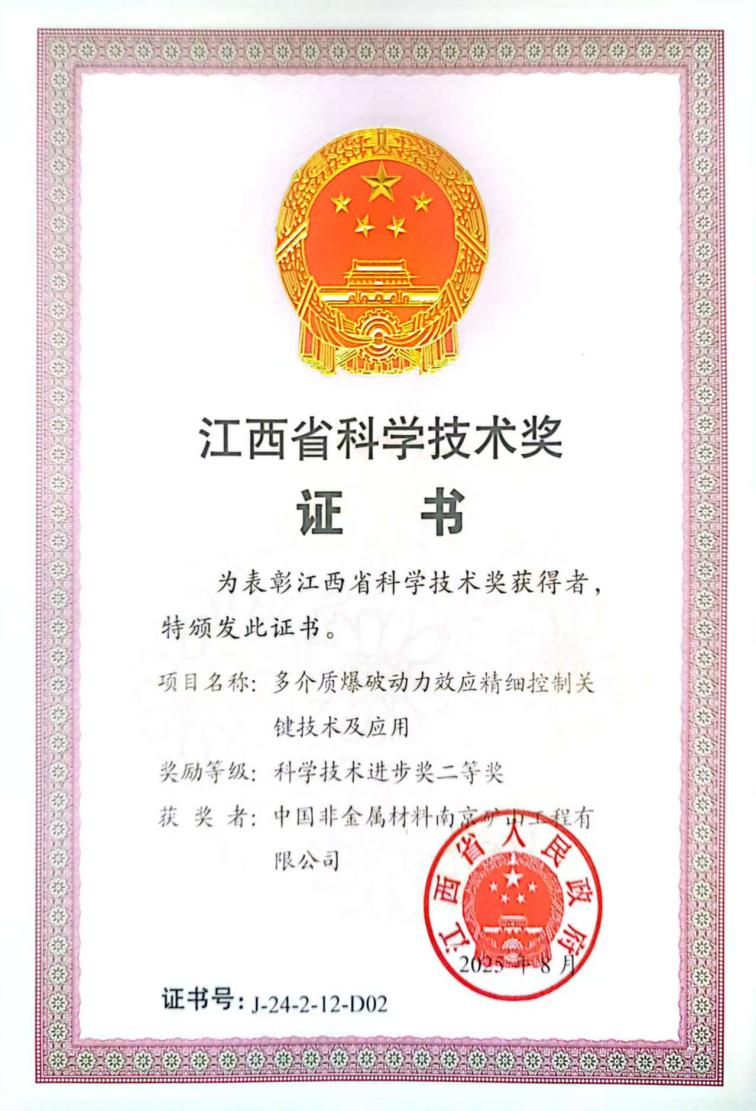 1761547333789683.png 06c23f7551eb617cb09db4d432db09d4.png